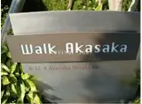 WALK赤坂