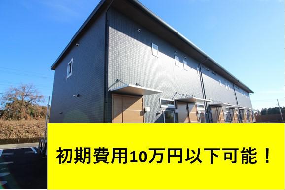 SUGIMIZU BASE