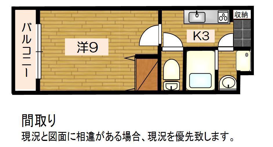 PROCEED(1K/5階)の間取り写真