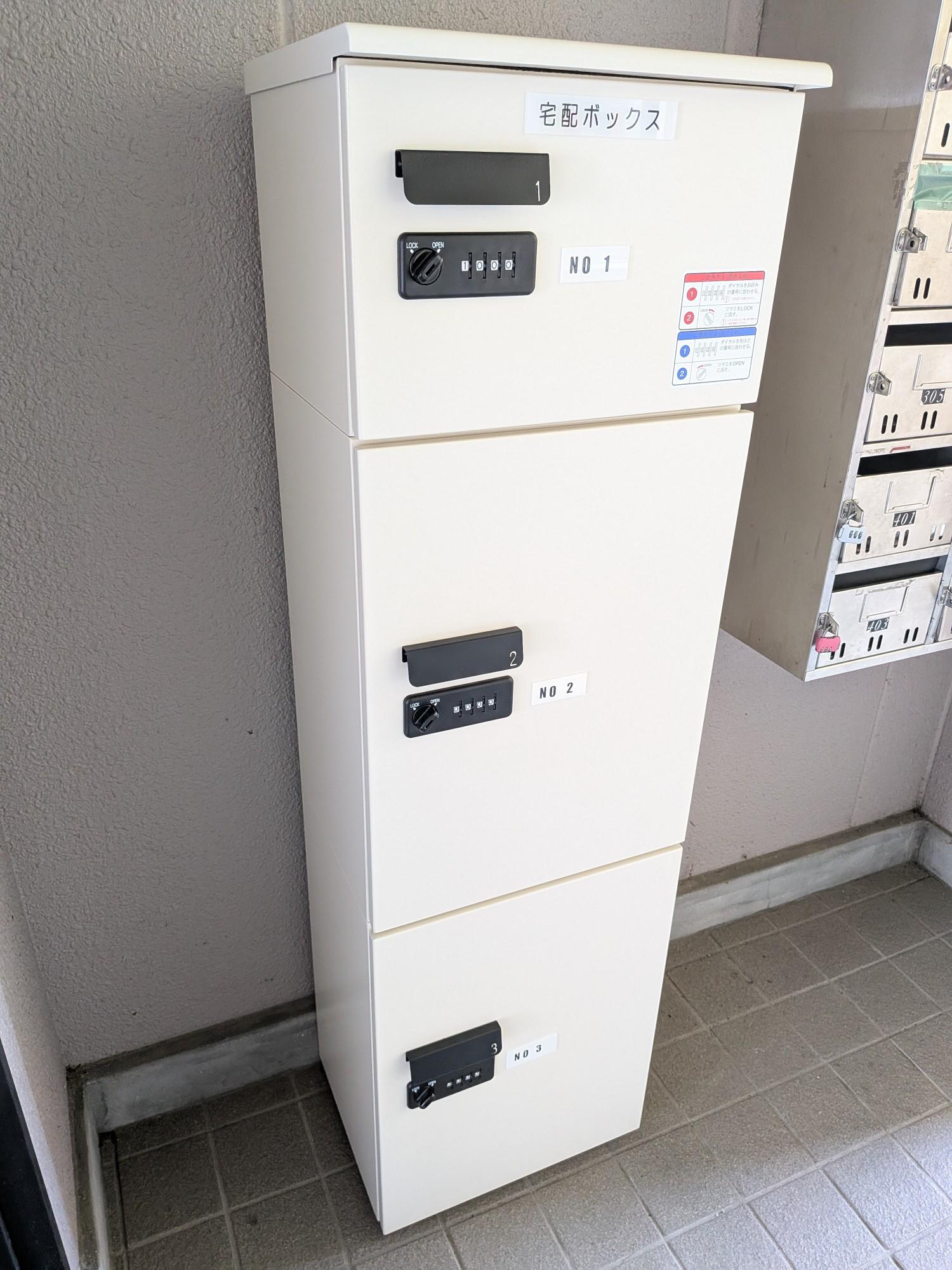 シークエスト鳥越