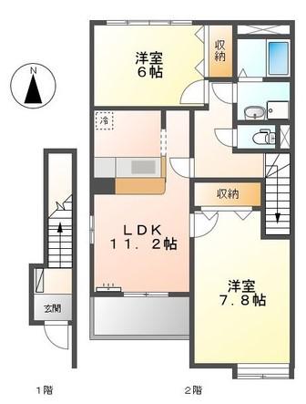 ロイヤルエステート(2LDK/2階)の間取り写真