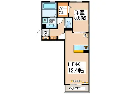 セブンリーフクローバー(1LDK/2階)の間取り写真