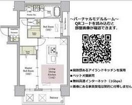 アーバネックス南新町(2LDK/9階)の間取り写真