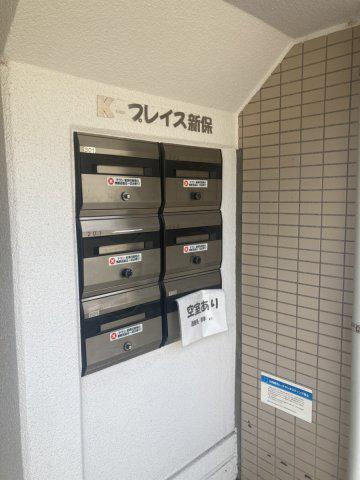 K-プレイス新保