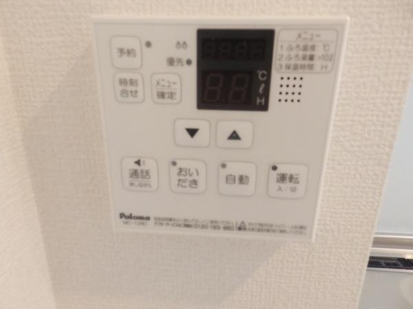 ブリッサ