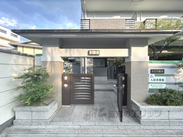 ウイング白川