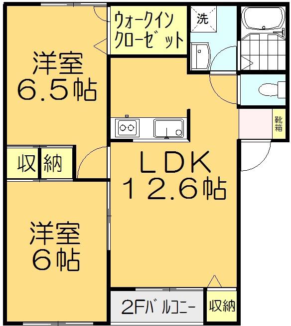サンフラワーC(2LDK/2階)の間取り写真