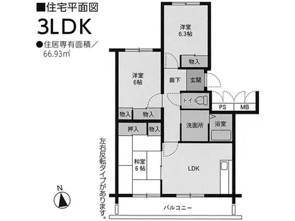榎元町団地(3LDK/1階)の間取り写真