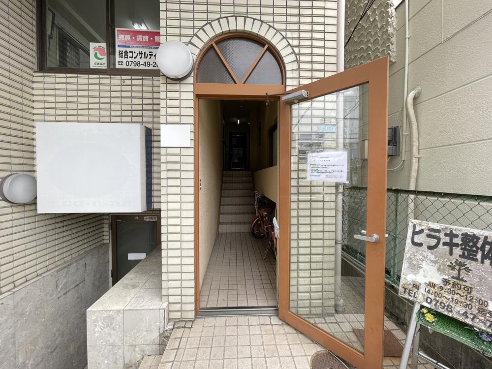 セレクト三愛