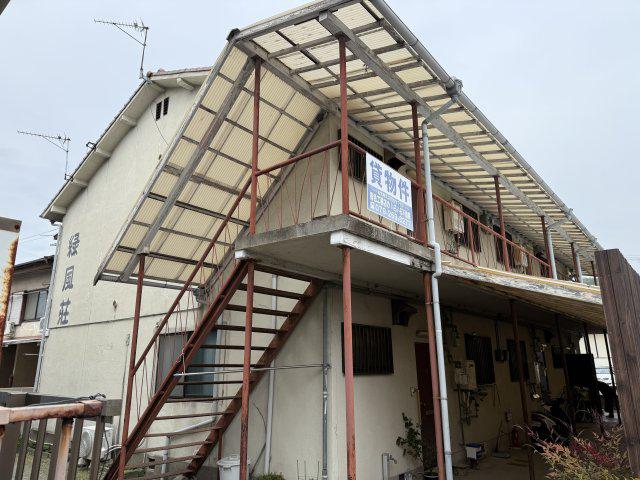 緑風荘