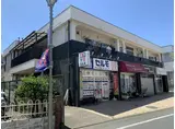 第2コーポ横田