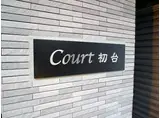 COURT HATSUDAI