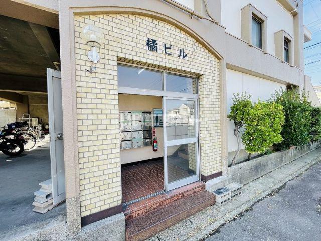 橘ビル