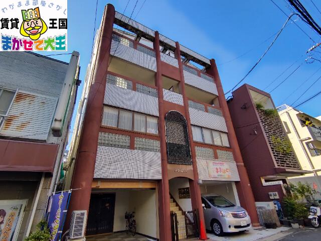 伊集院ビル