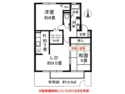ブリックコート(2LDK/1階)の間取り写真