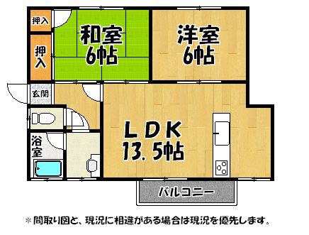 西浜田町アパート(2LDK/2階)の間取り写真