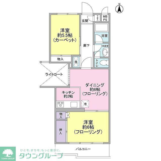 グレイス本郷台(2DK/2階)の間取り写真