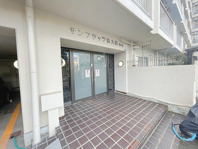 サンフラッツ新大阪