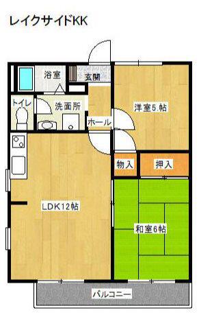 レイクサイドKK(2LDK/1階)の間取り写真