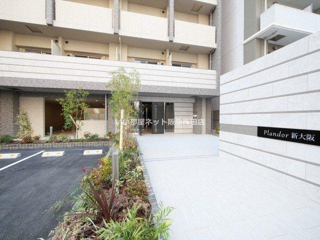 プランドール新大阪