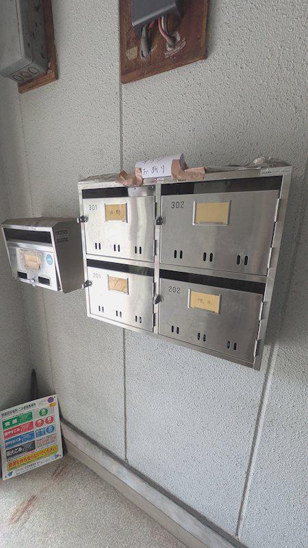 建協ハイツ