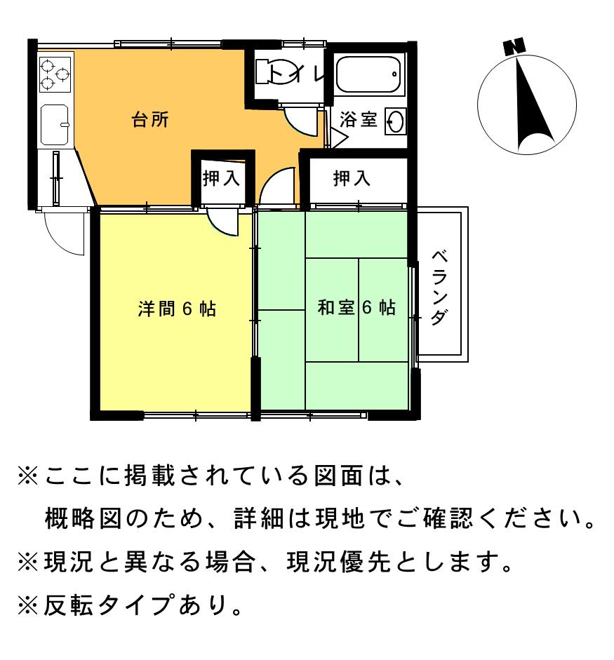 ヴェルデ川口(2DK/2階)の間取り写真