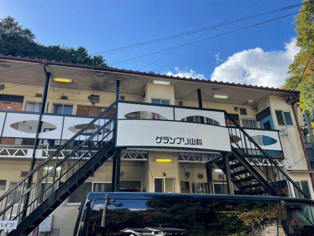グランプリ山科