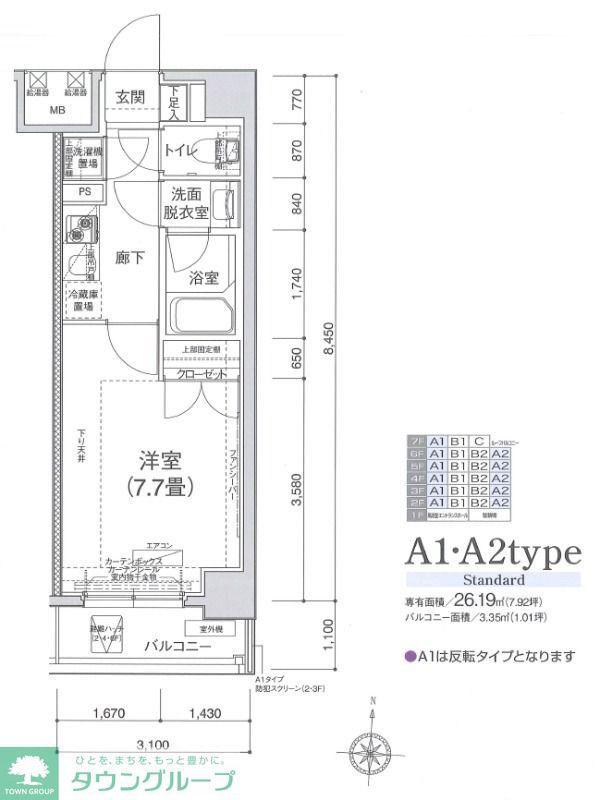 アイル キャナルシティ駒形(1K/4階)の間取り写真