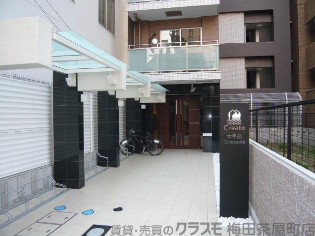 クレアート大手前グランアクシア