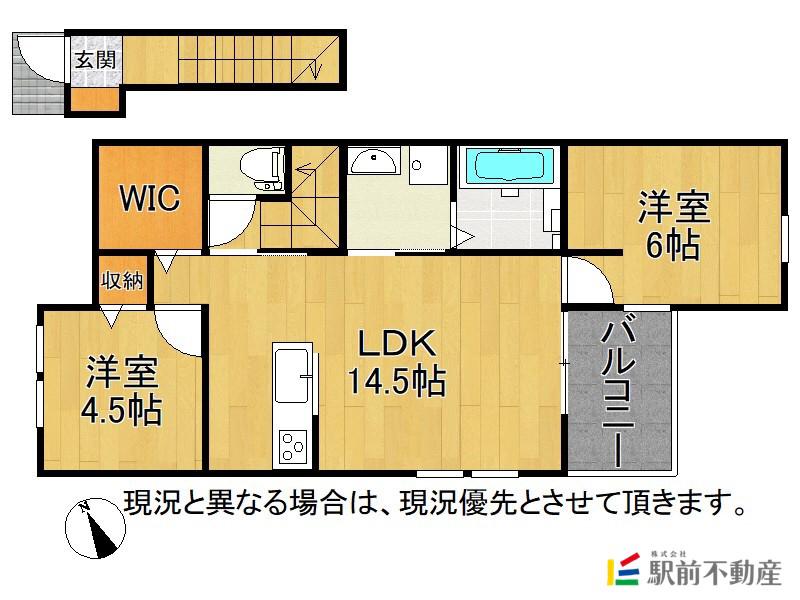 K-IDEAL荒尾III B棟(2LDK/2階)の間取り写真