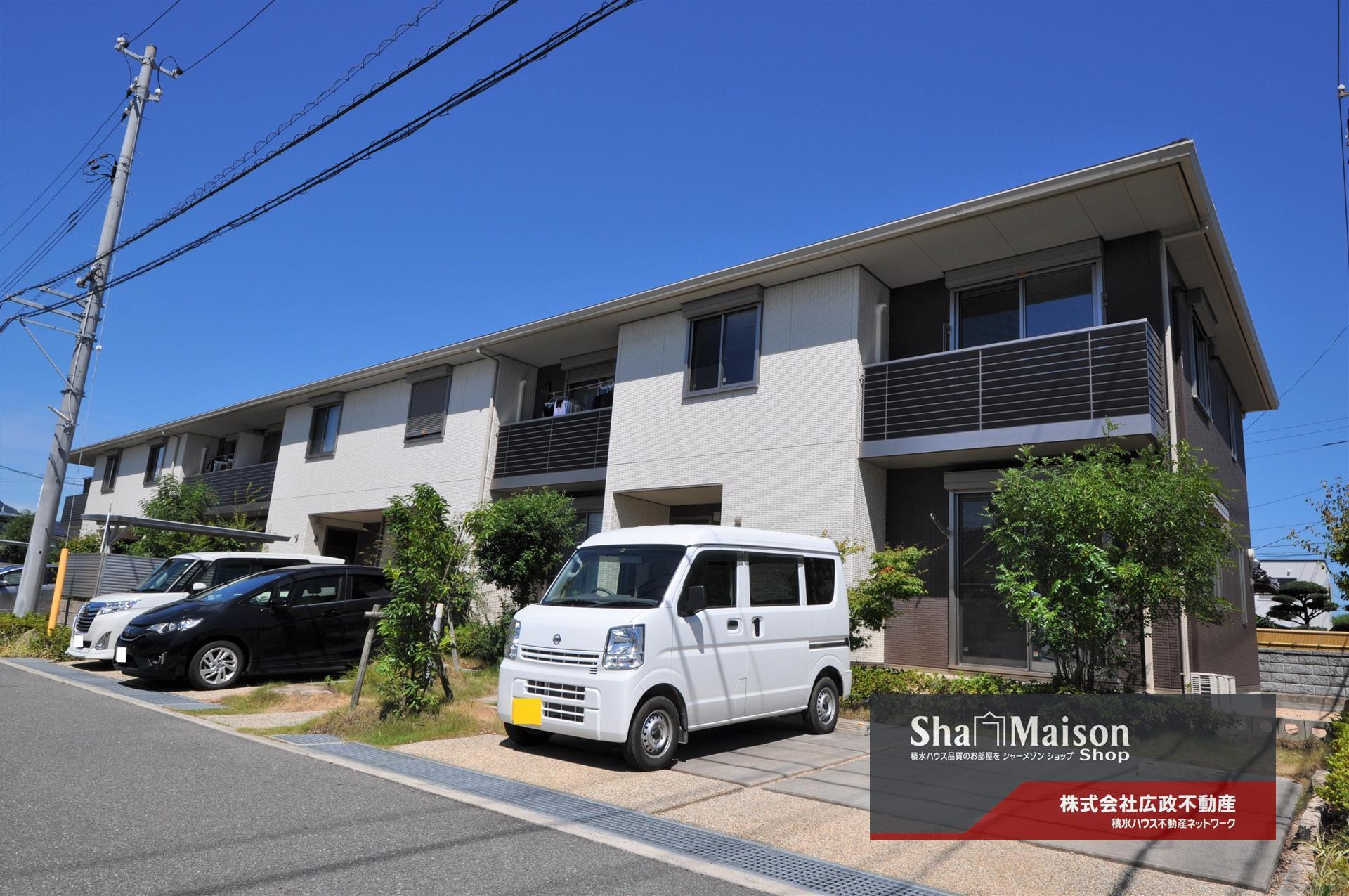 シャーメゾン華城