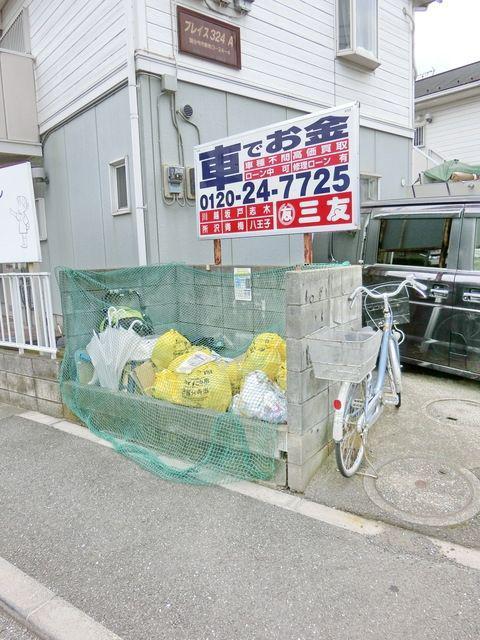 プレイス324