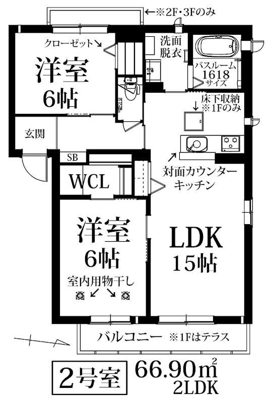 ヴィラ如水(2LDK/3階)の間取り写真