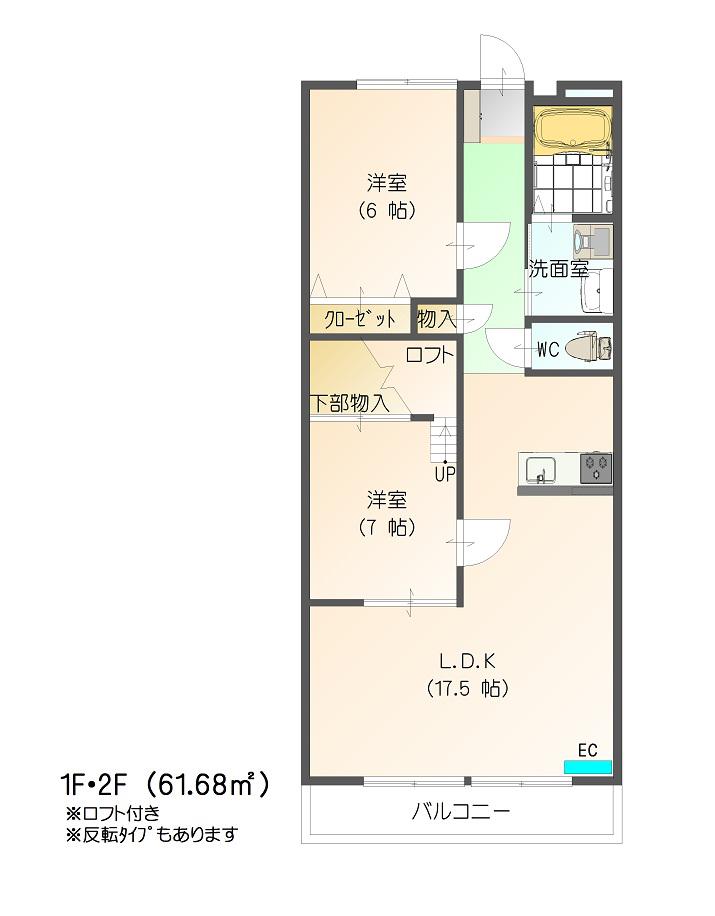 すまいる7番館(2LDK/2階)の間取り写真