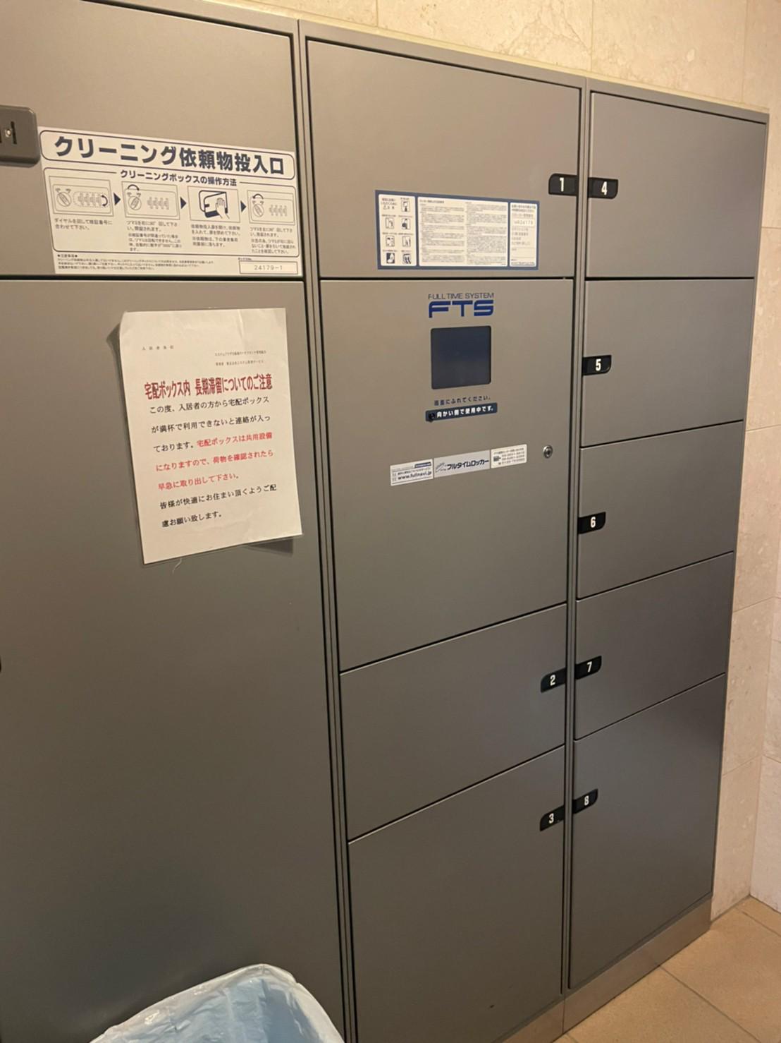 エステムプラザ難波イーストIIプレディア