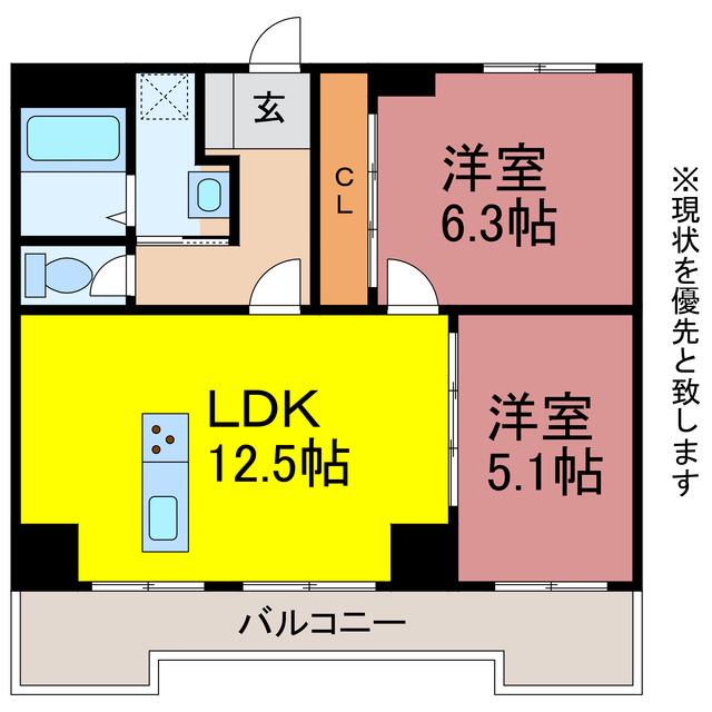 第1丸中マンション(2LDK/7階)の間取り写真