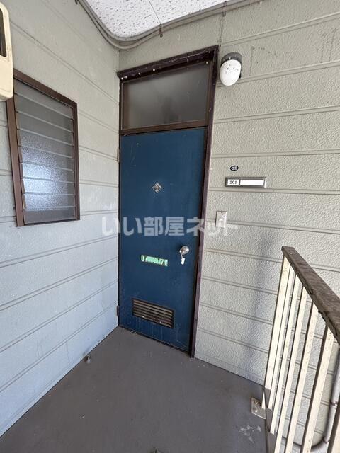 外山ハイツ