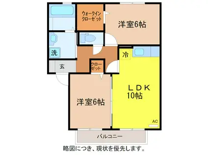 ルピナス明里橋B棟(2LDK/2階)の間取り写真