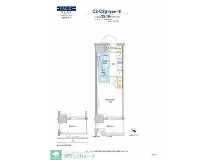 プラウドフラット両国サウス(1K/4階)の間取り写真