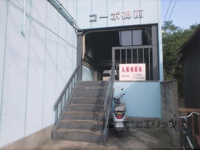 コーポ御前