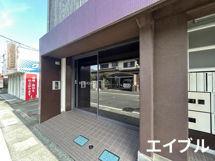 プレースコート