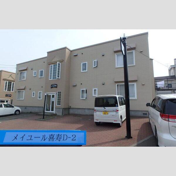 メイユール喜寿Dー2