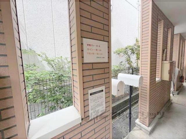 アーク島之内