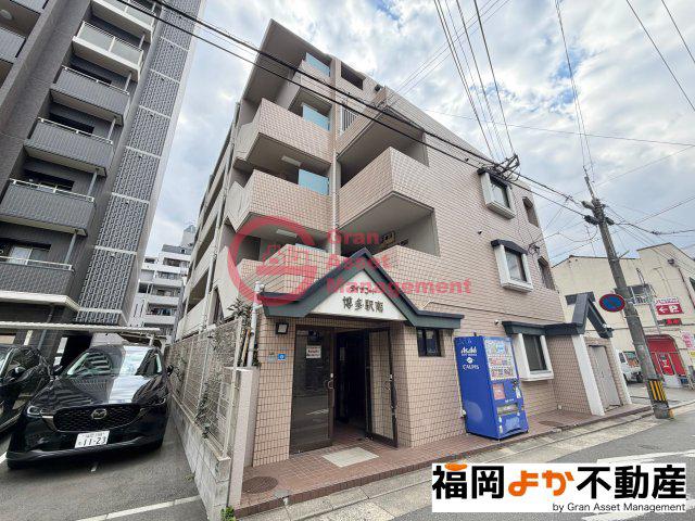 ダイナコート博多駅南