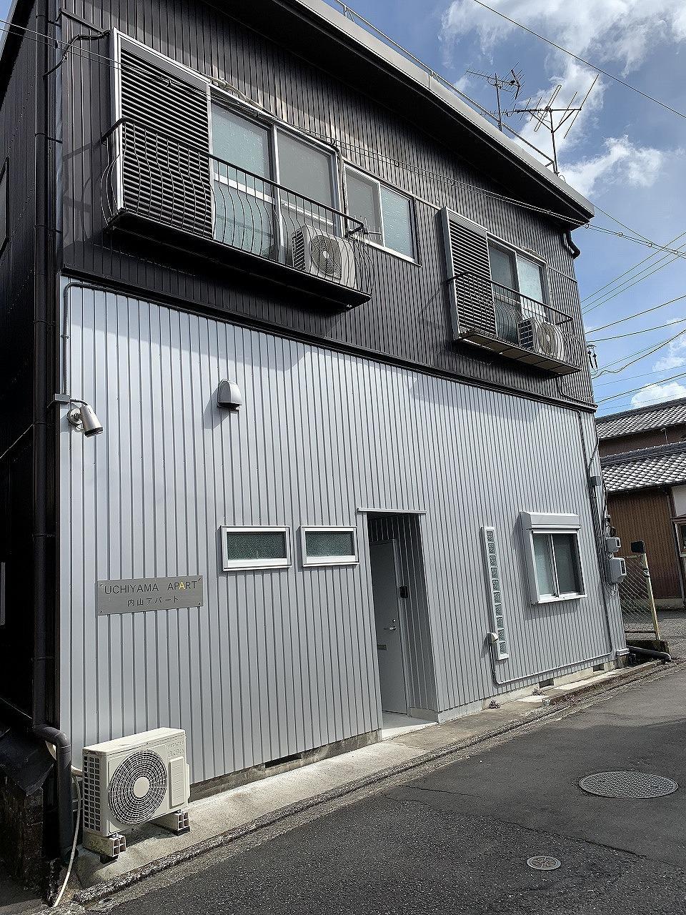 内山アパート