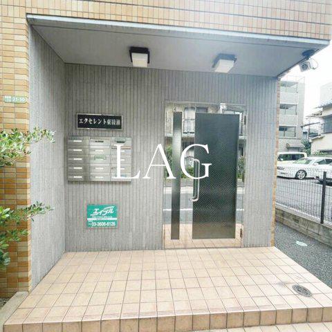 エクセレント東綾瀬