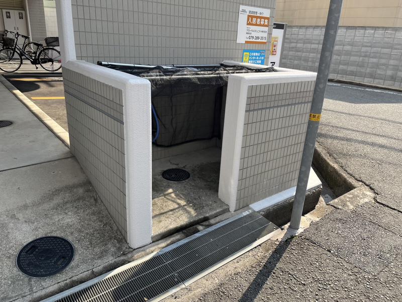 ハッピーコート豊沢