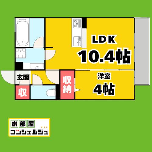 ハーベスト横井(1LDK/1階)の間取り写真