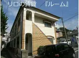 サンフラワー板付A棟