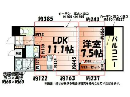 NO.65クロッシングタワー(1LDK/11階)の間取り写真